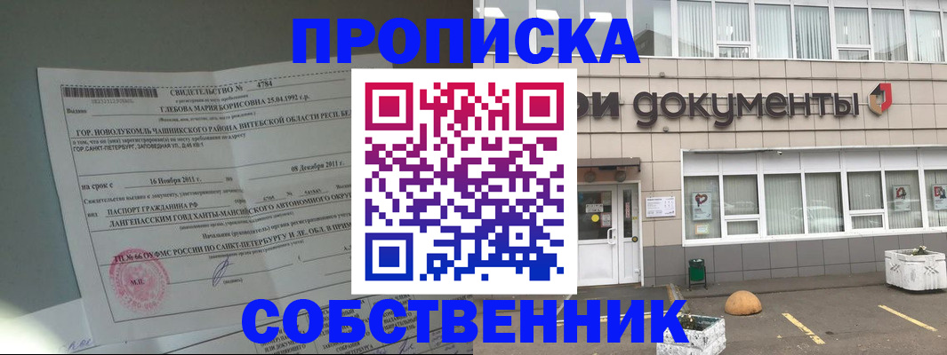 регистрация через Госуслуги в Георгиевске